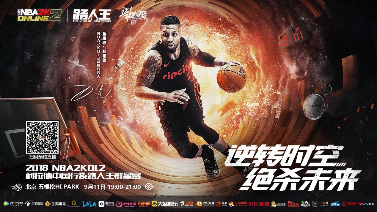 成为新的