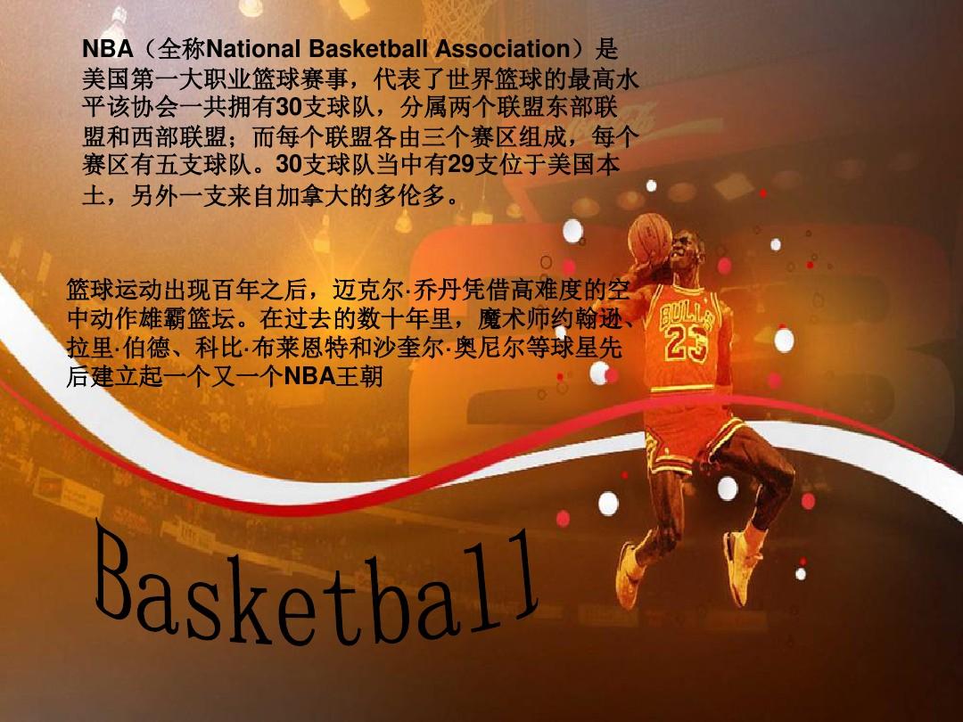 罗马诺贝