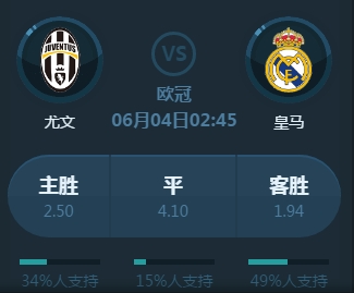入了