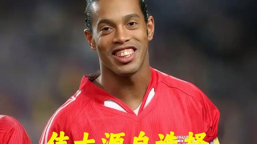 竞彩足球分